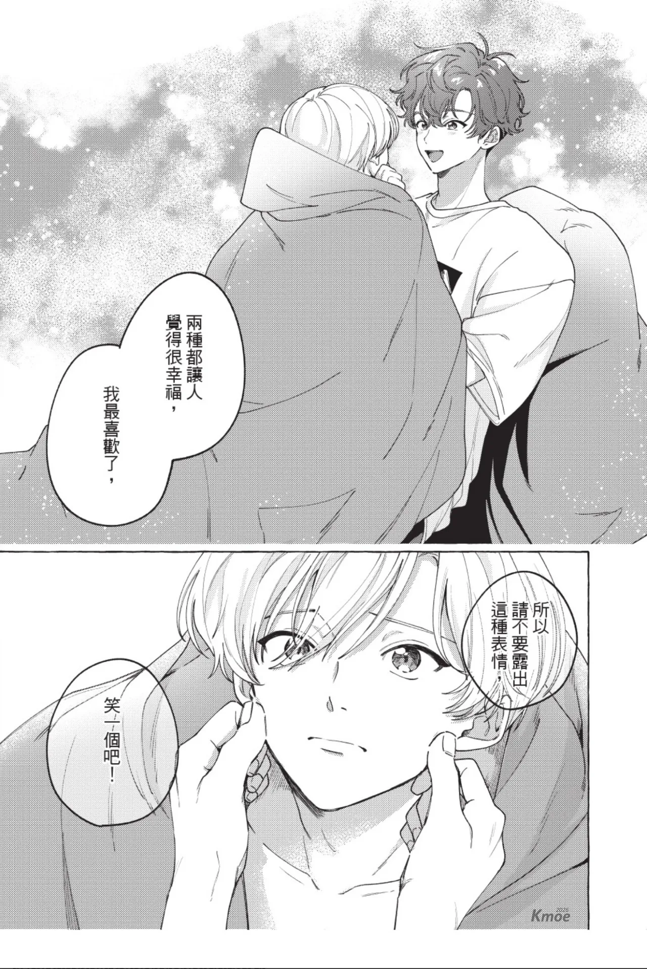 全集 93