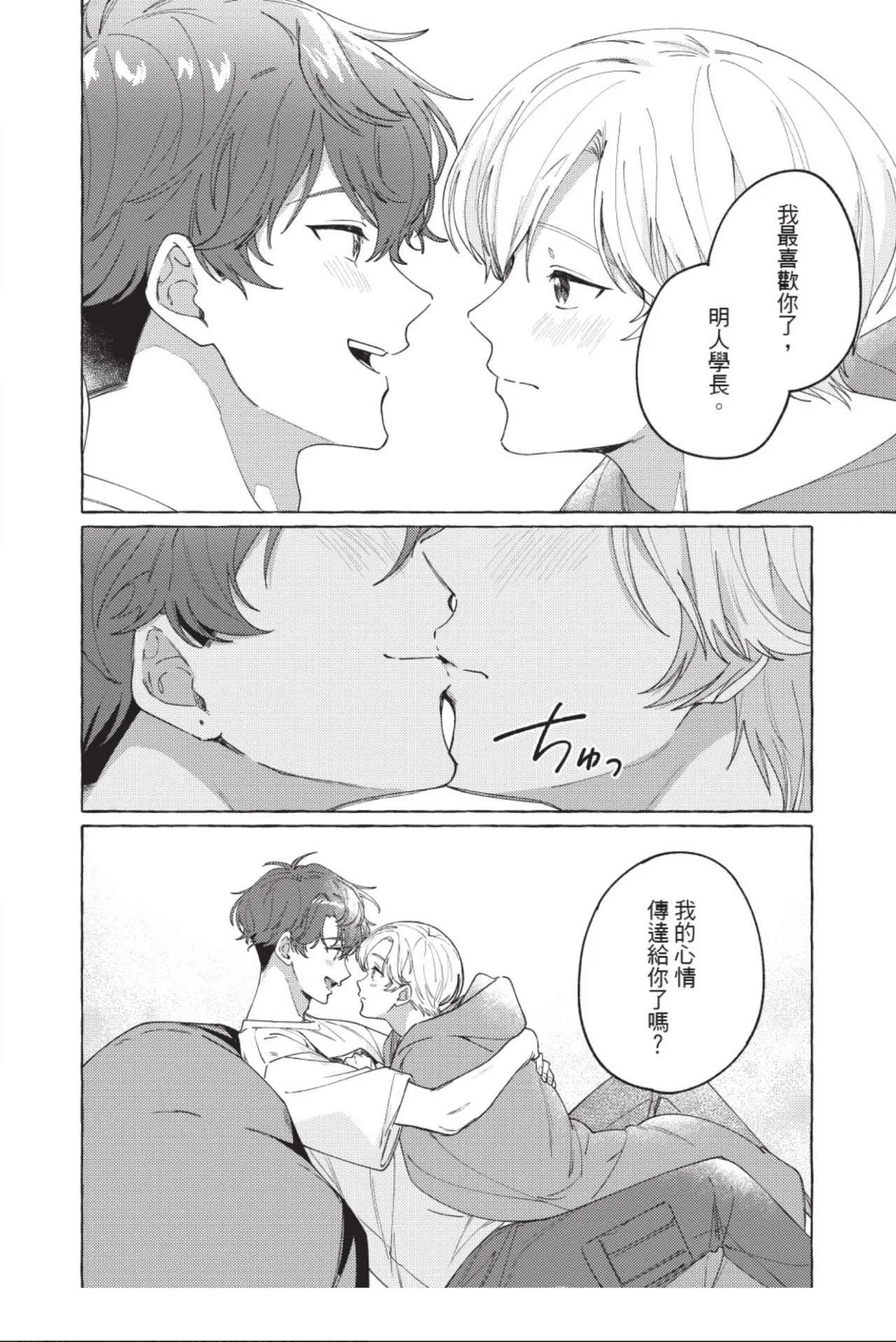 全集 94