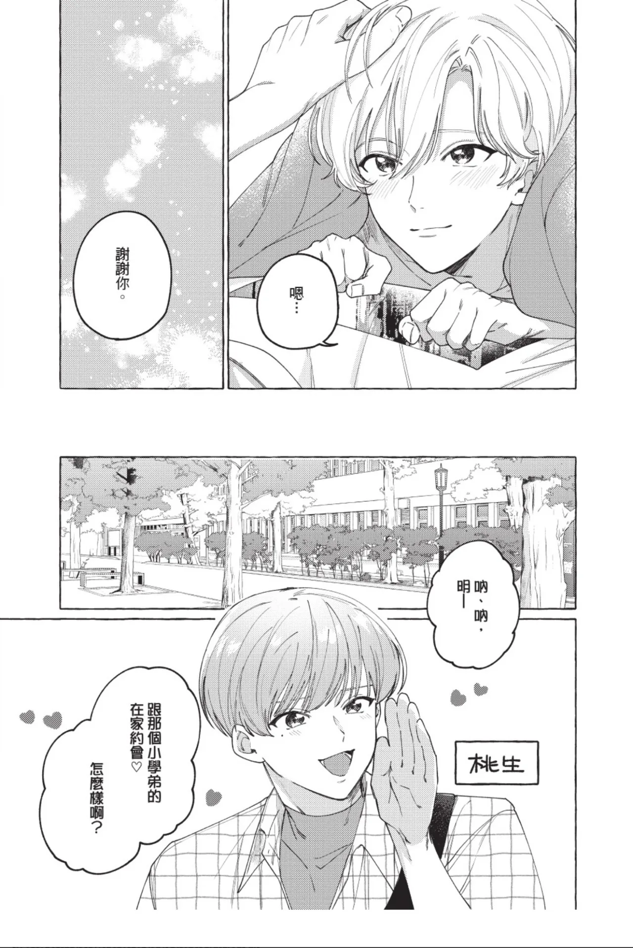 全集 95