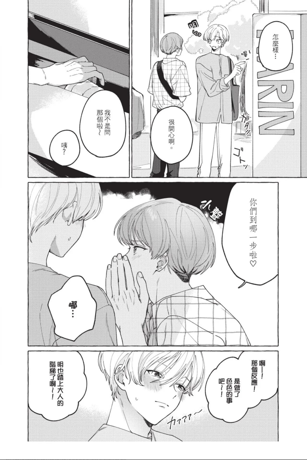 全集 96