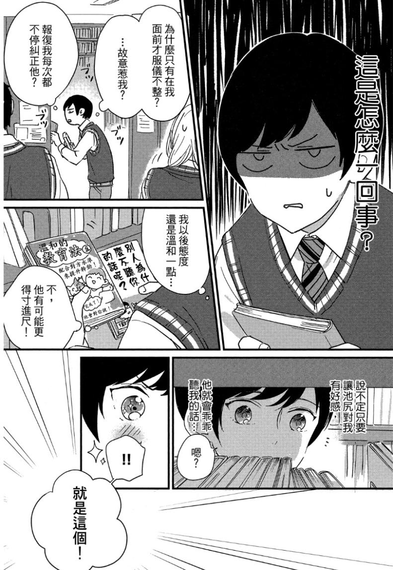 全集 10