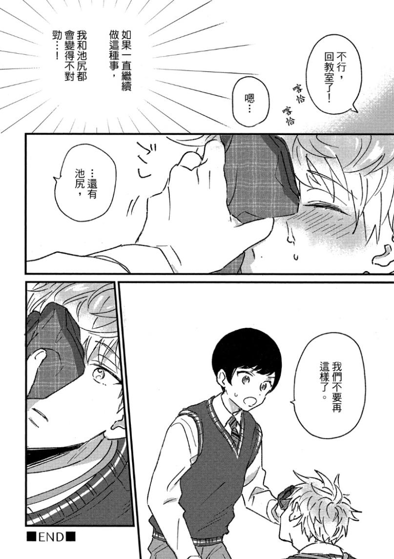 全集 100
