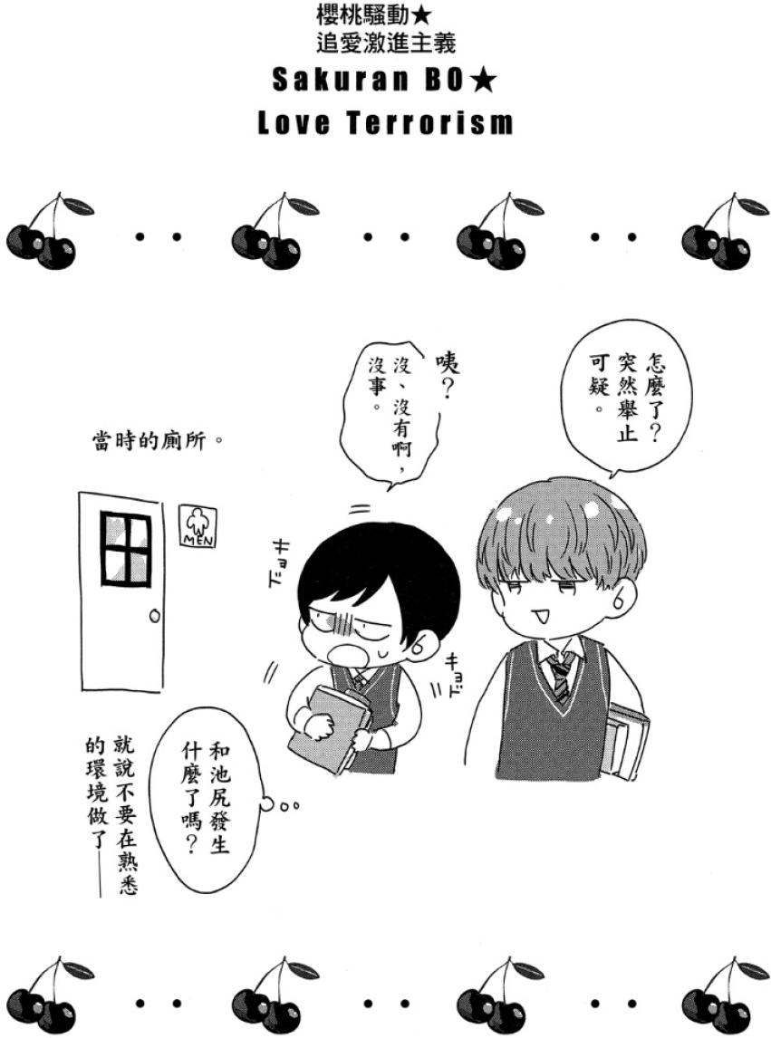 全集 101