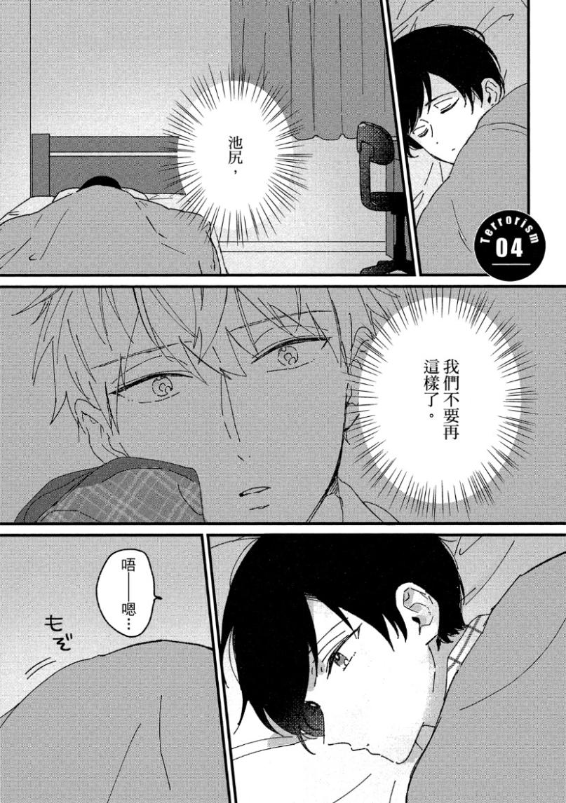 全集 103