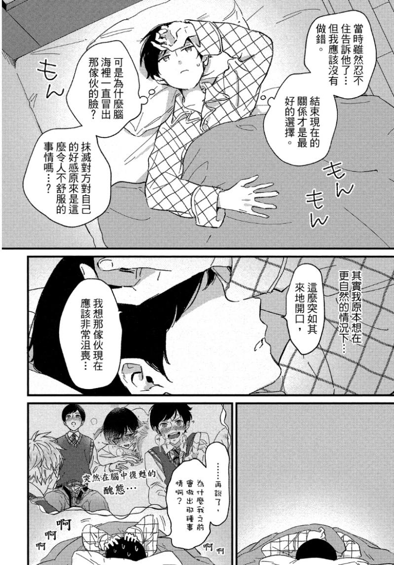 全集 104