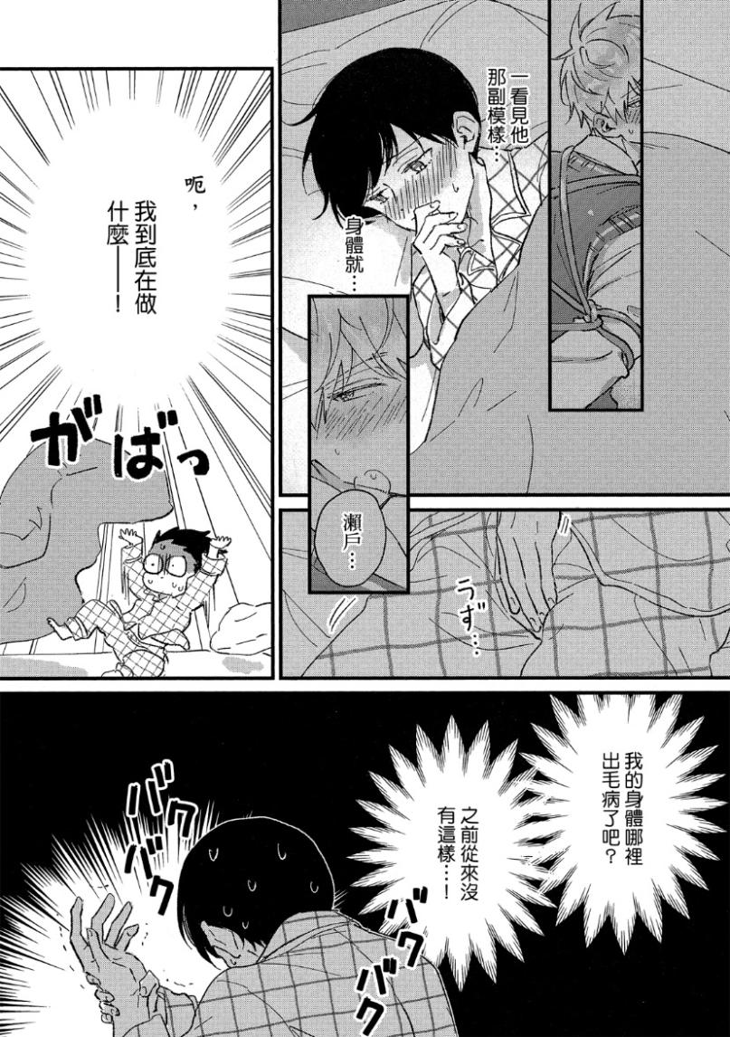 全集 105