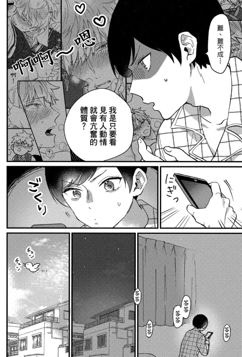 全集 106