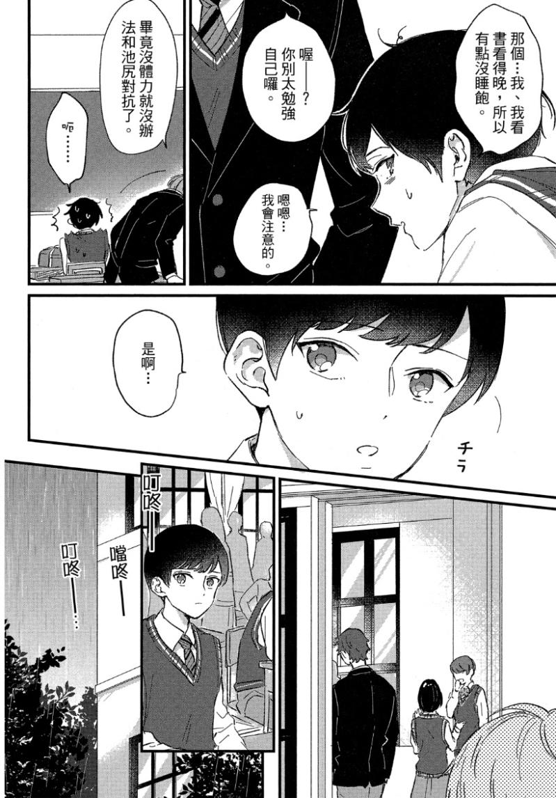 全集 108