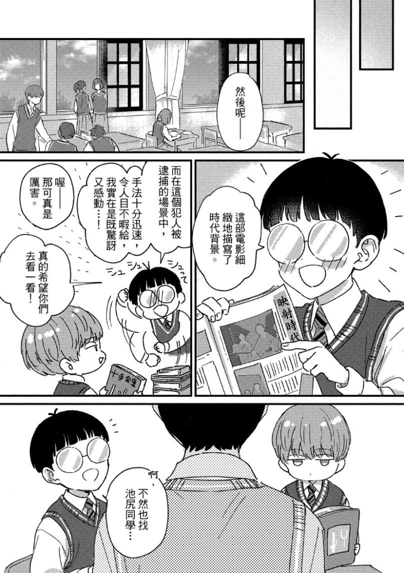 全集 109
