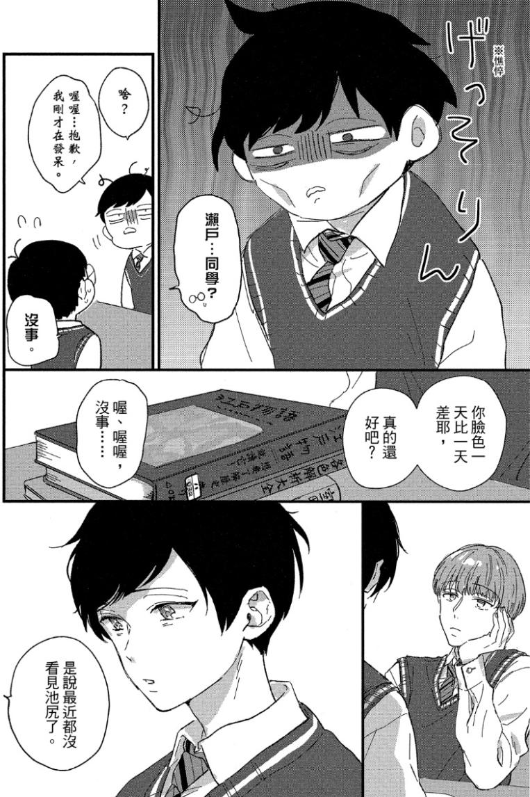 全集 110