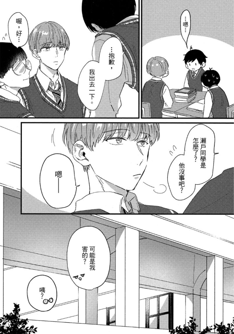 全集 111