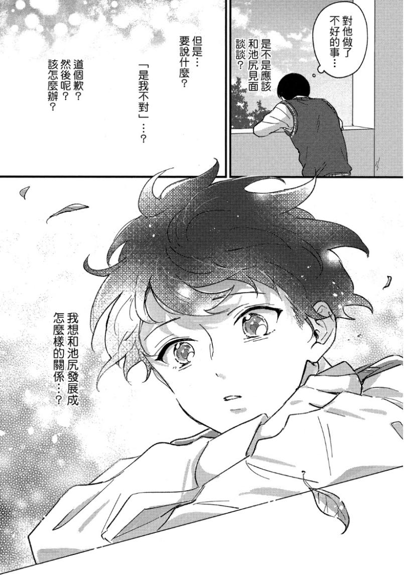 全集 113