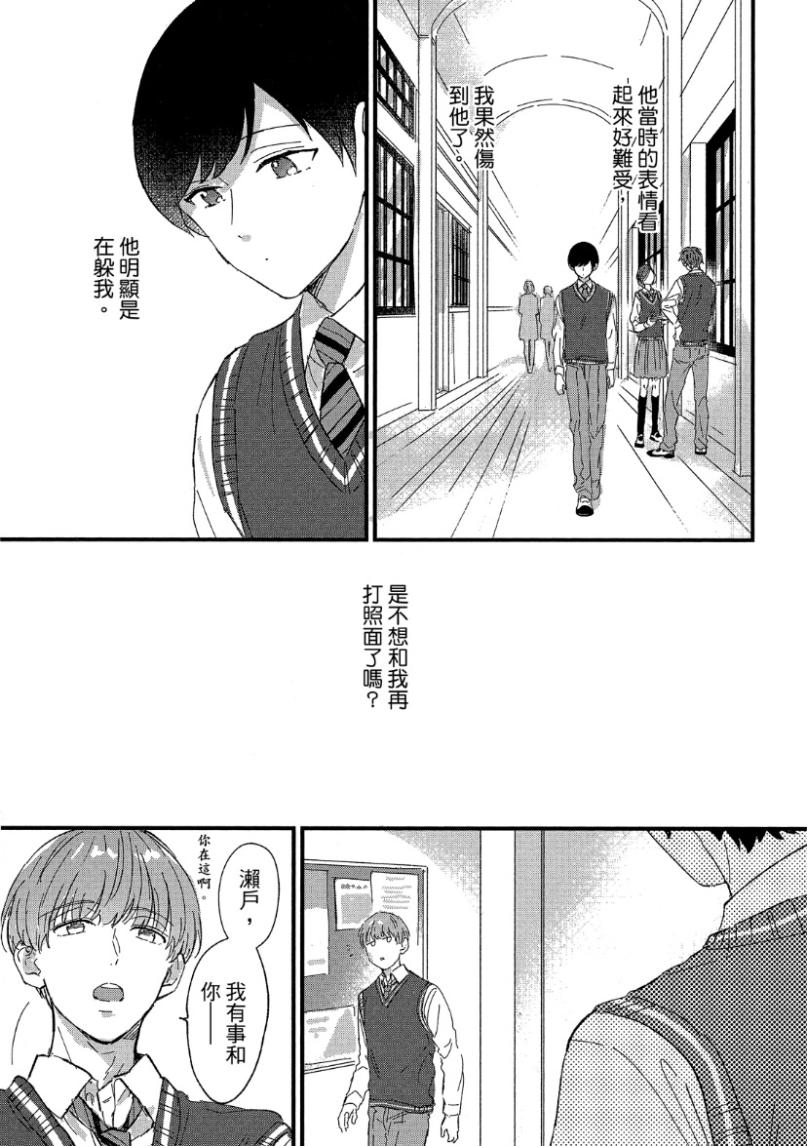 全集 117