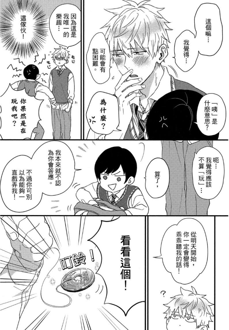 全集 13