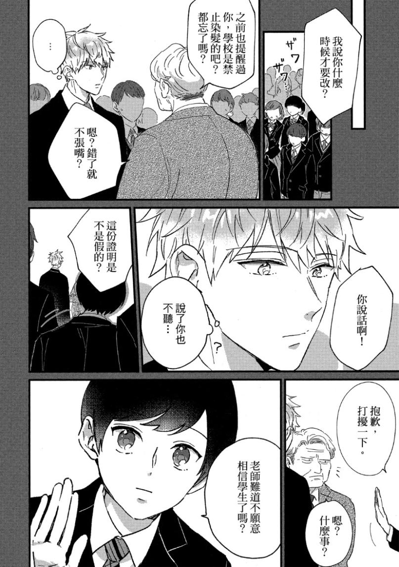 全集 132