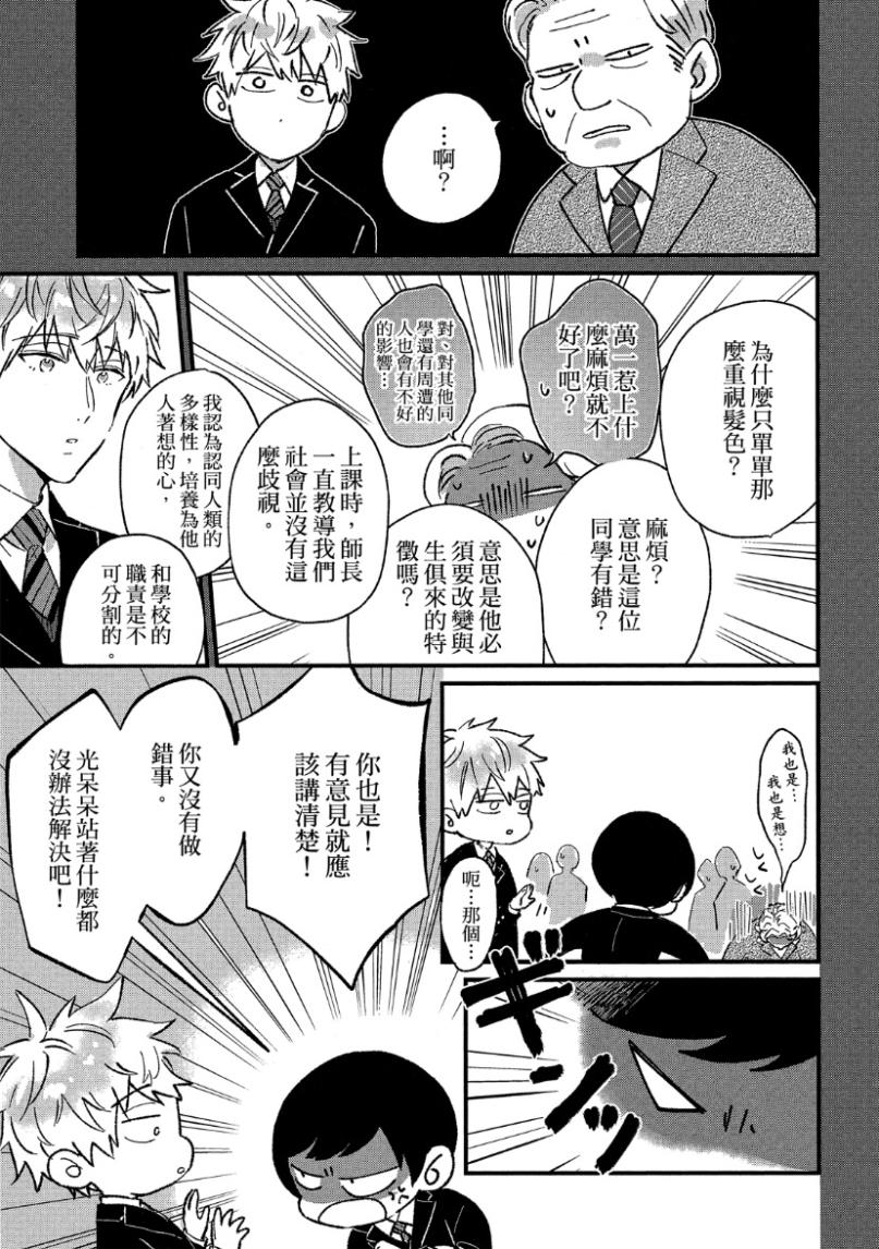 全集 133