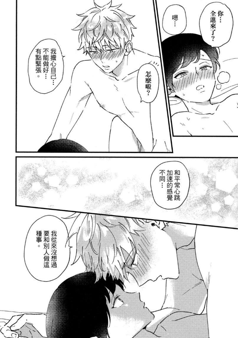 全集 144
