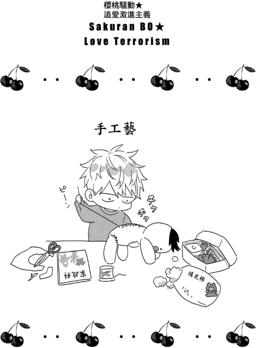 全集 149