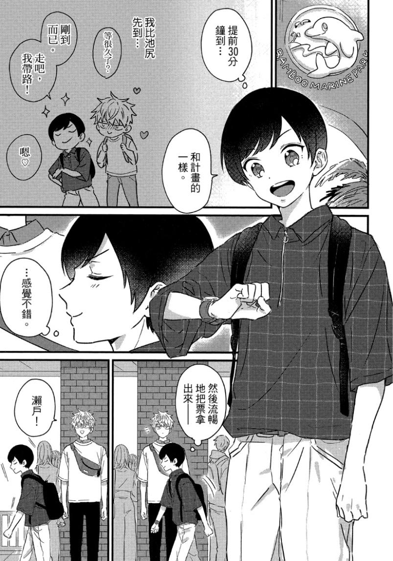 全集 153