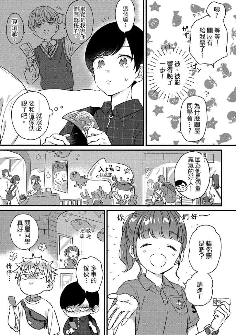 全集 155