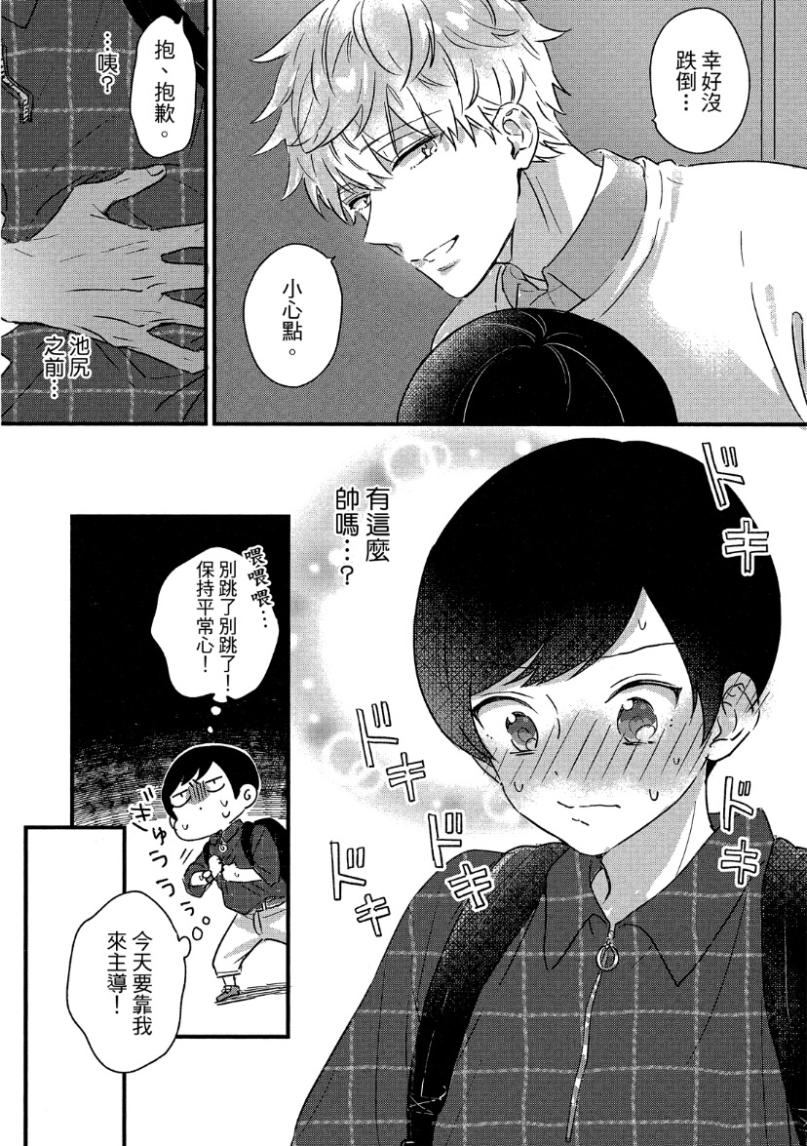 全集 159