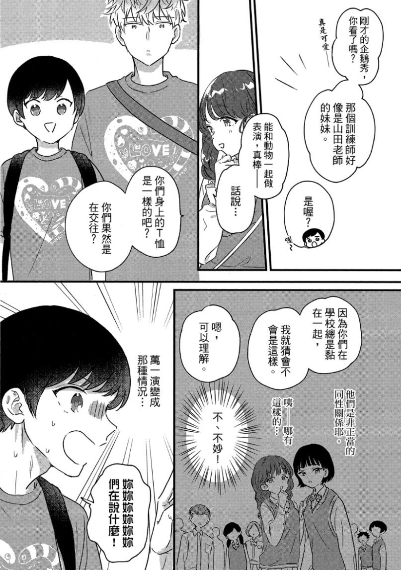 全集 165