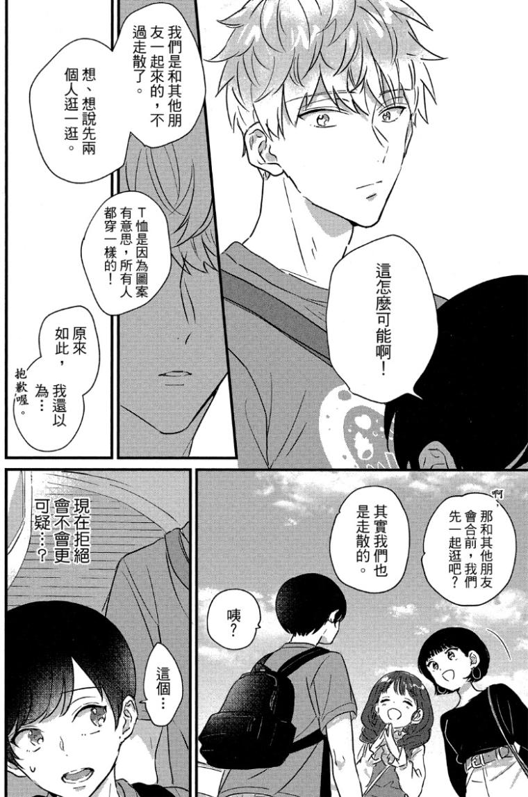 全集 166