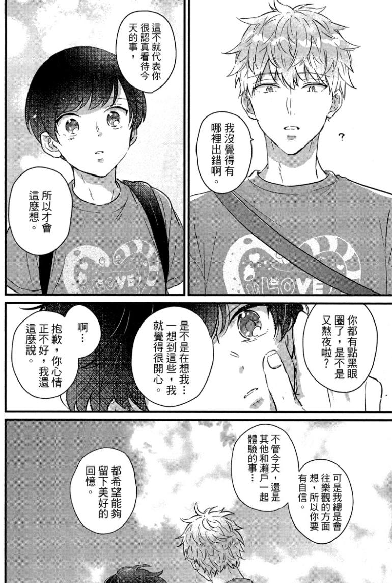 全集 172