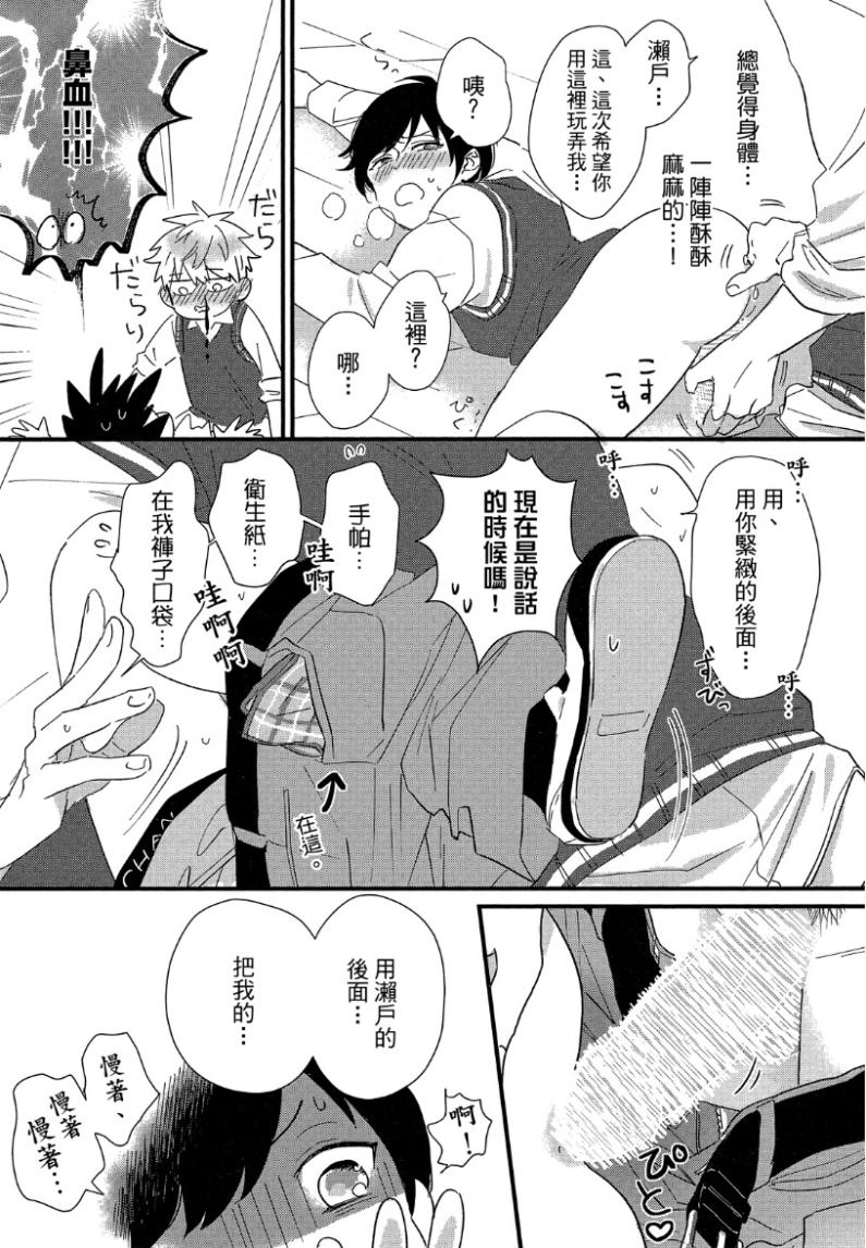 全集 23