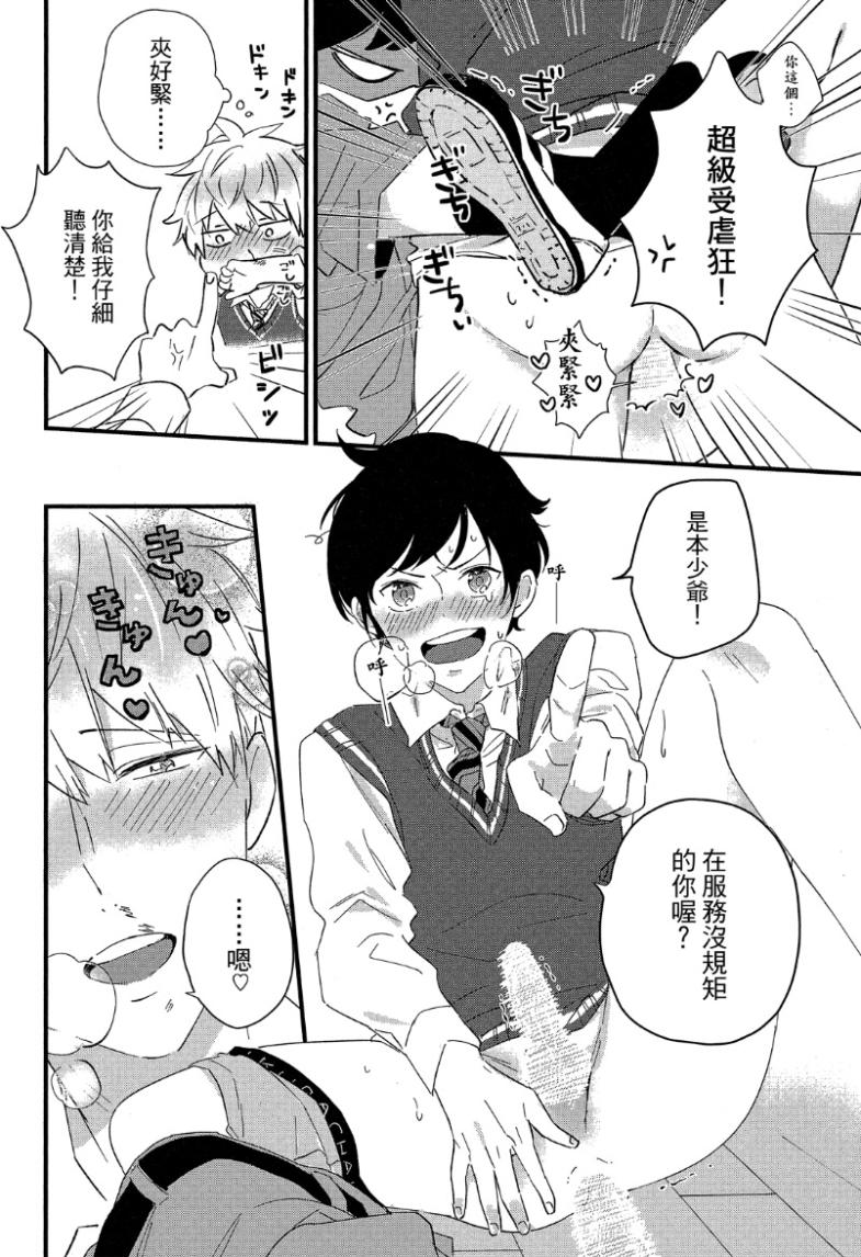 全集 26