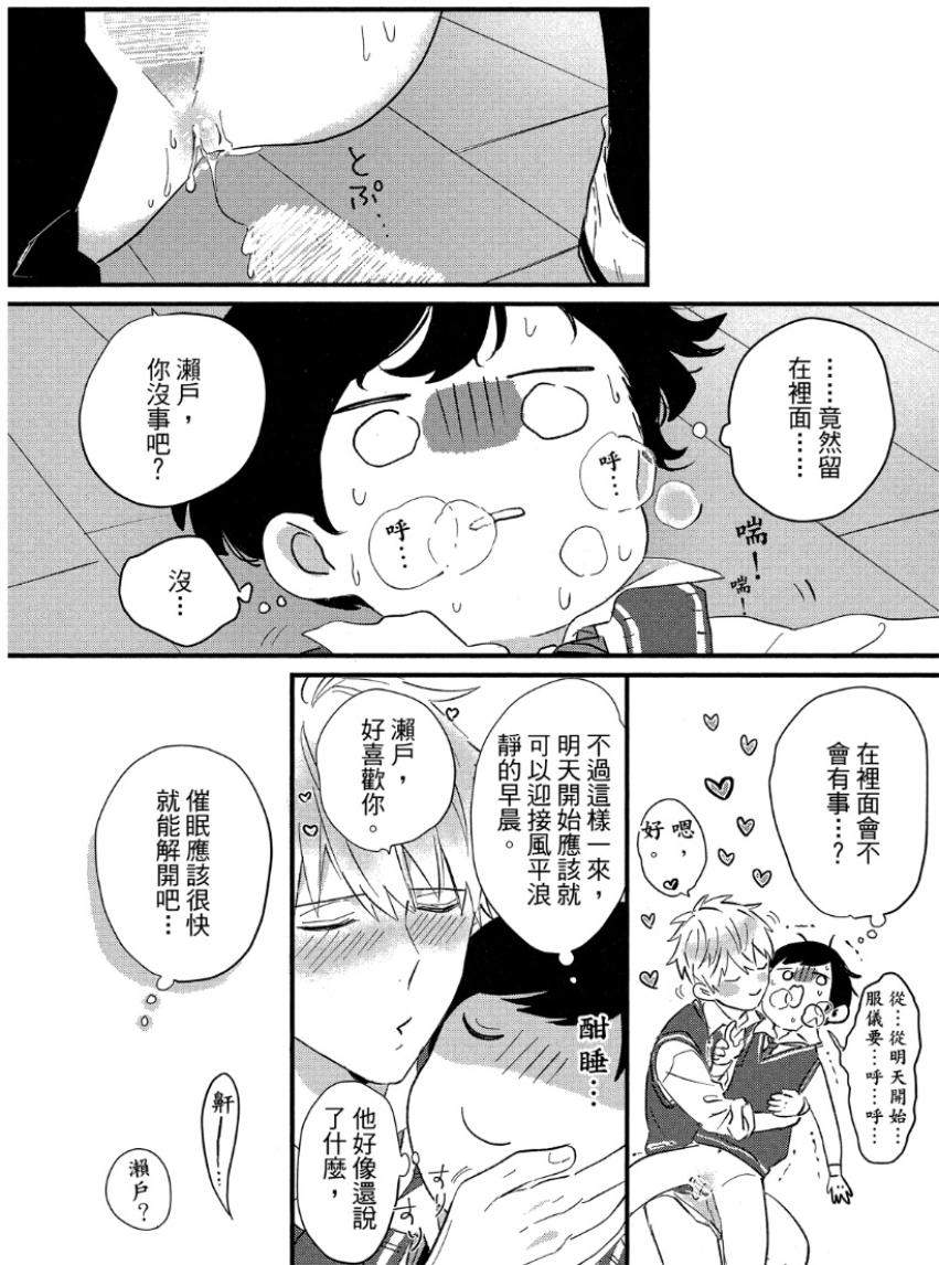 全集 28