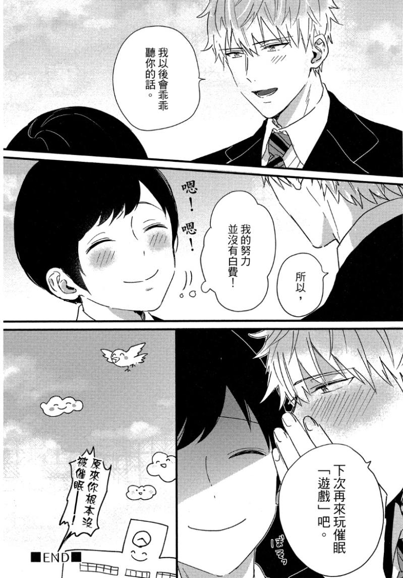 全集 30