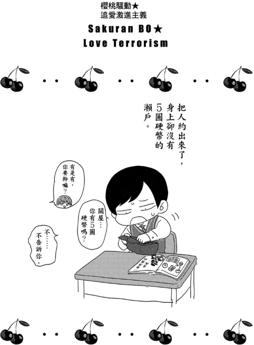 全集 31