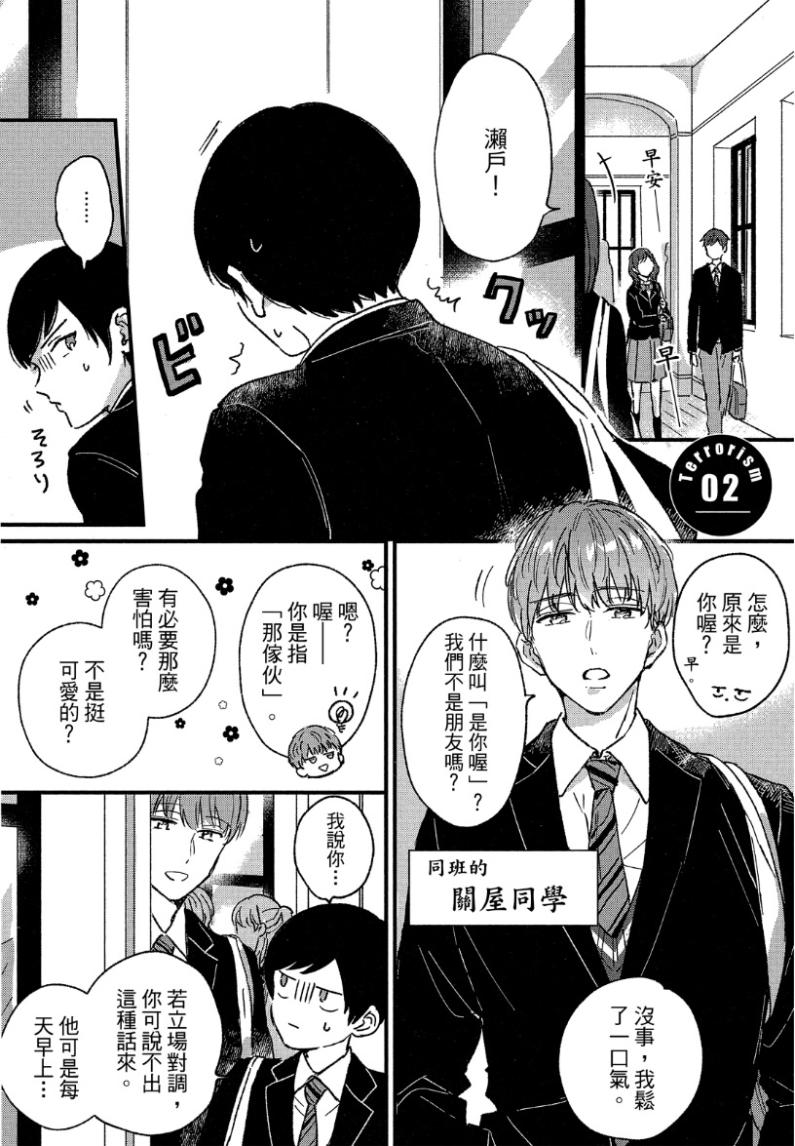 全集 33