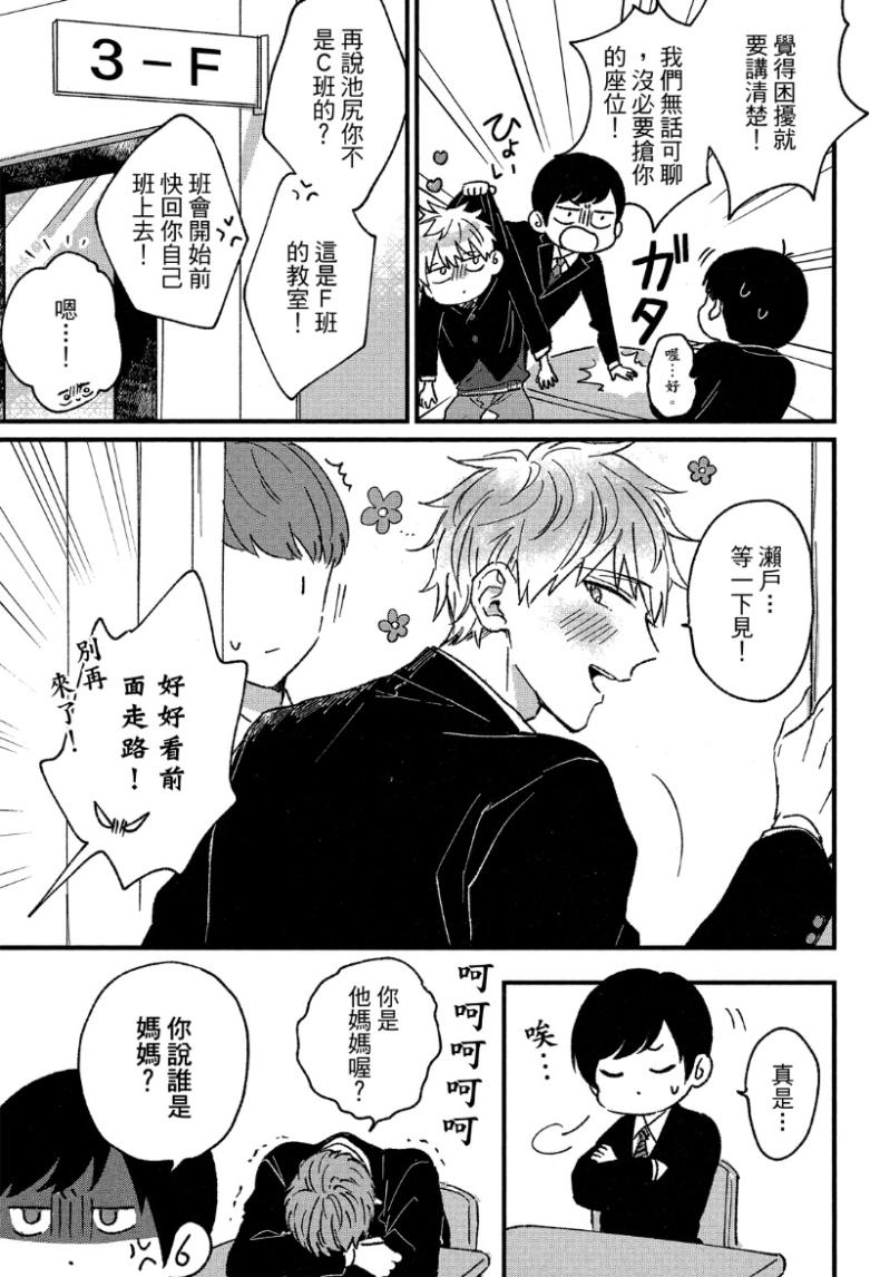 全集 35