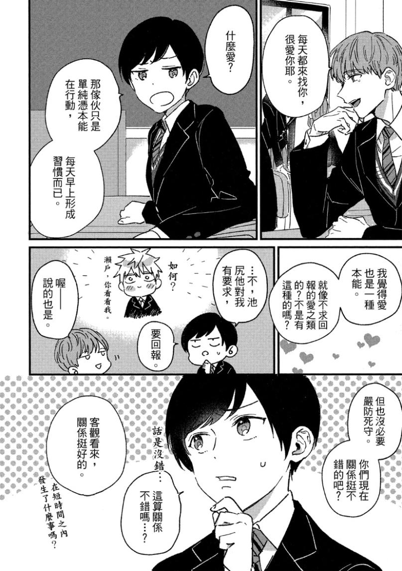 全集 36