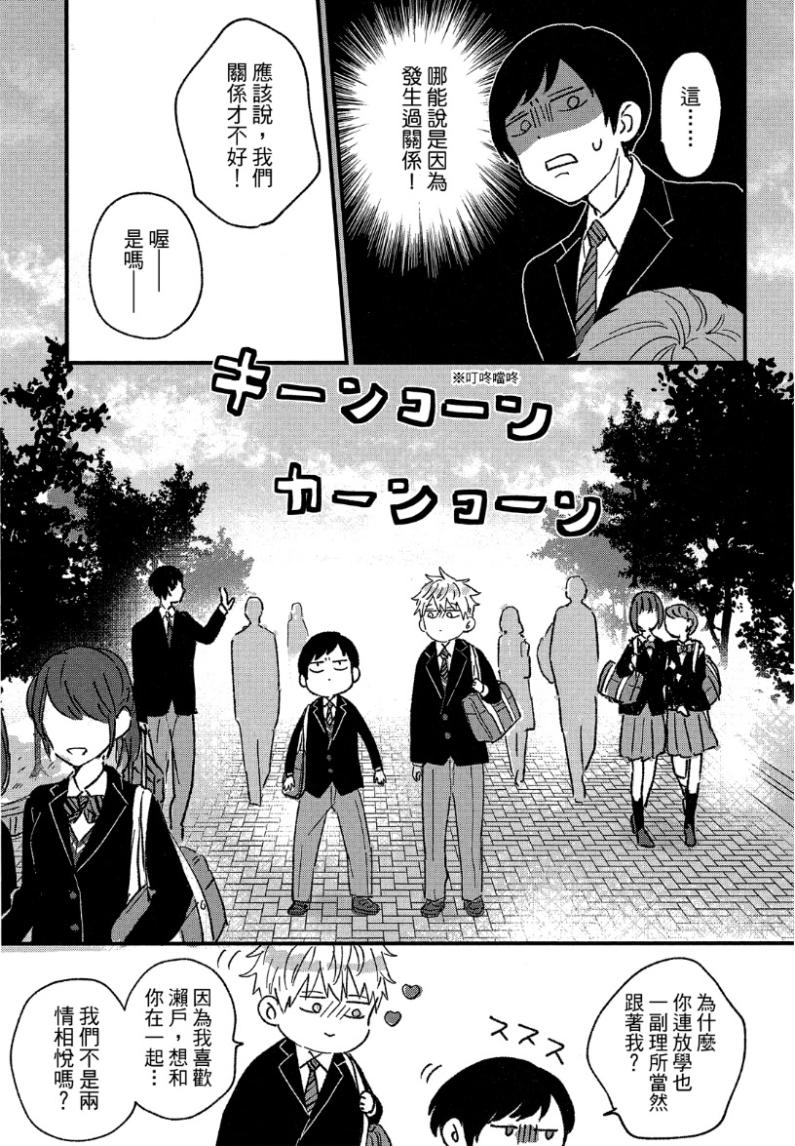 全集 37