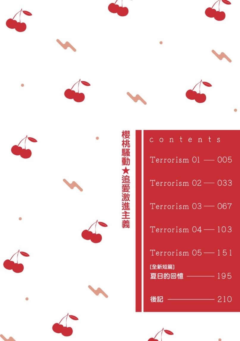 全集 4