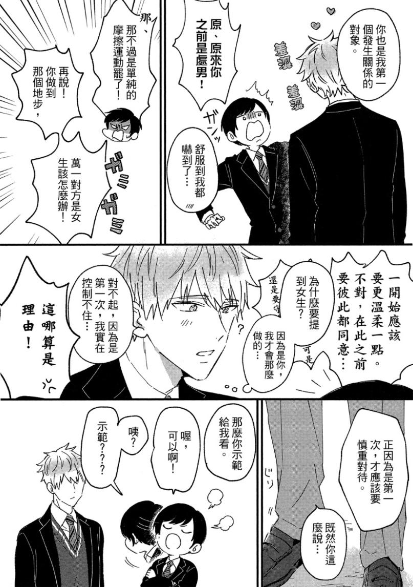 全集 43
