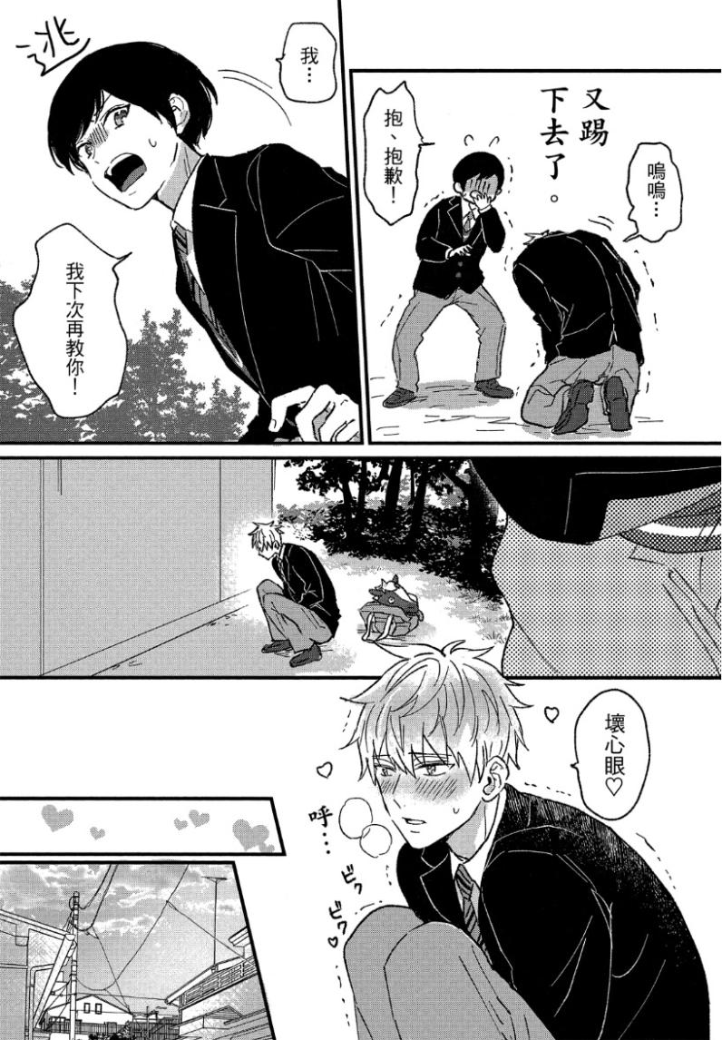 全集 45