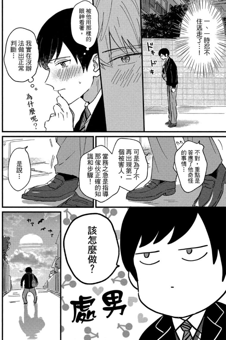 全集 46
