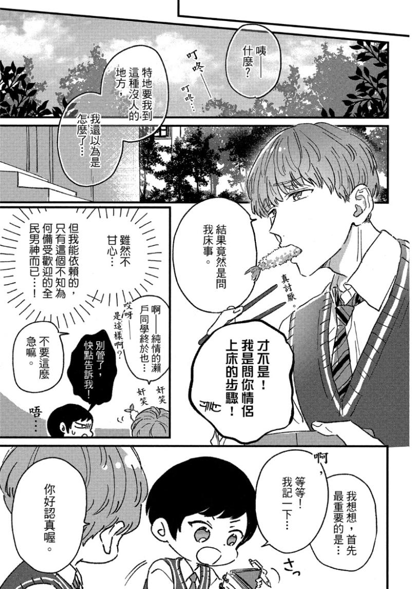 全集 47