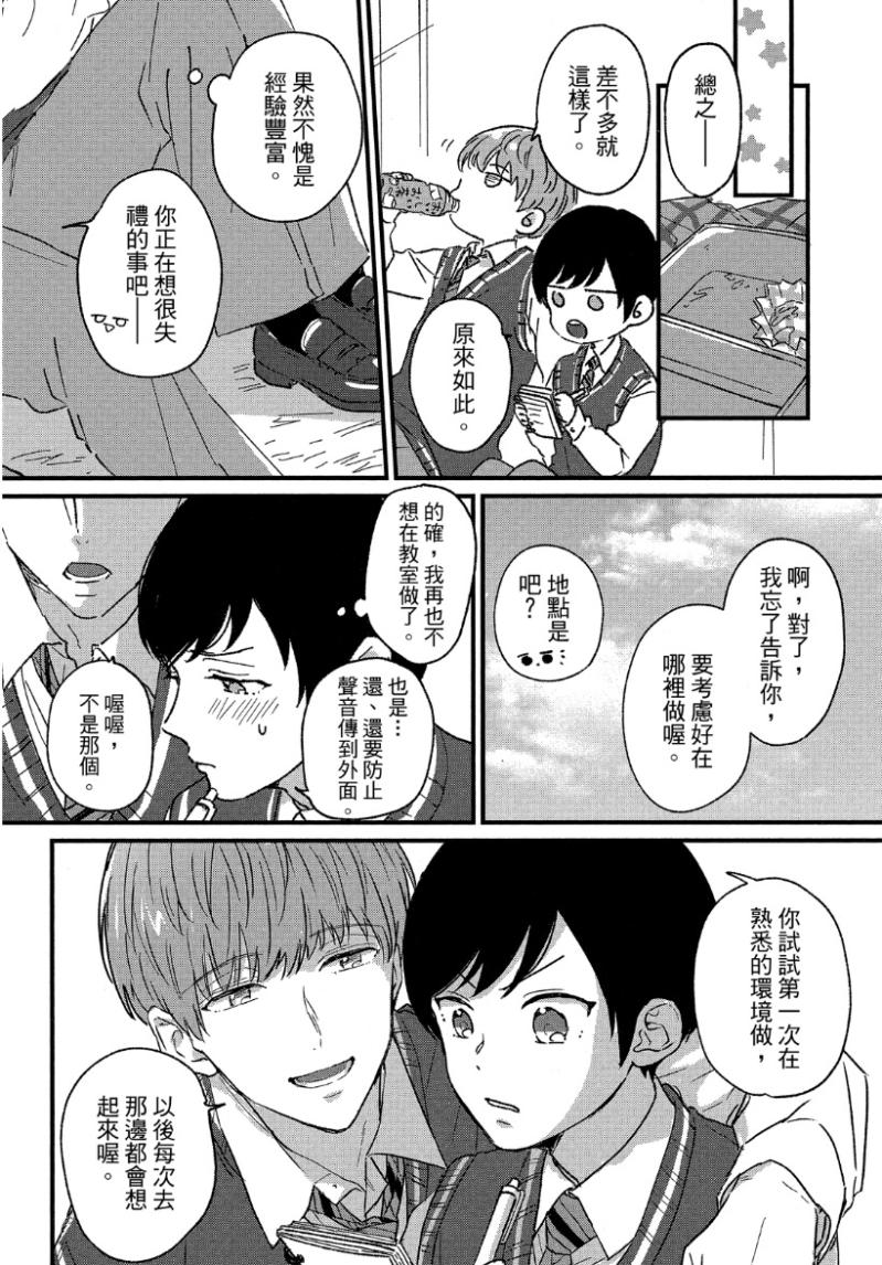 全集 48