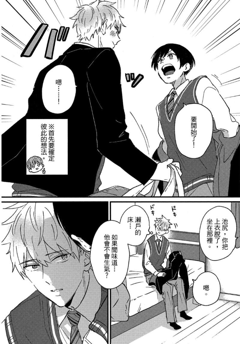 全集 50