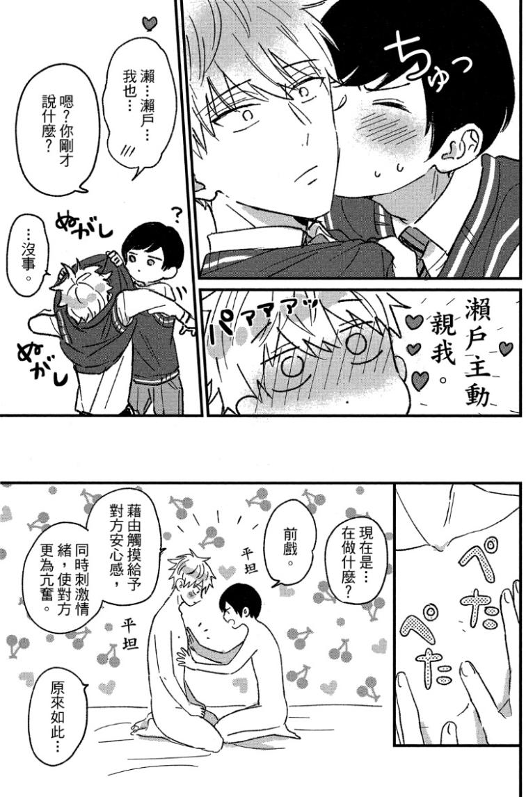 全集 51