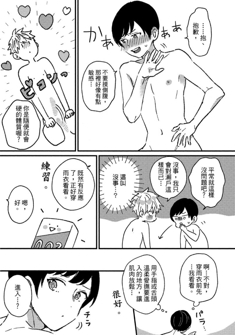 全集 53