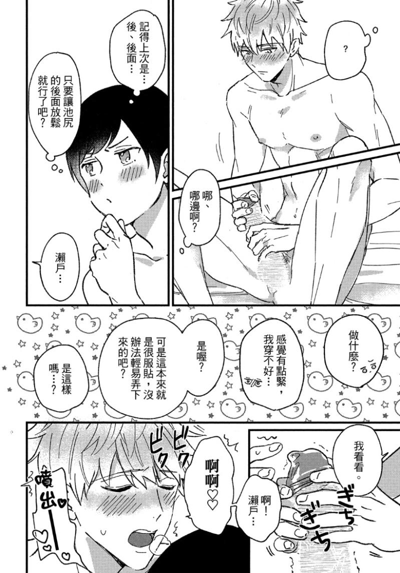 全集 54