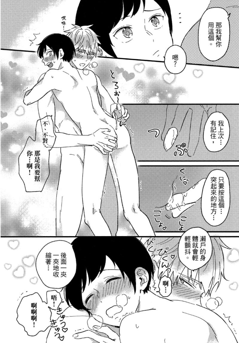 全集 56