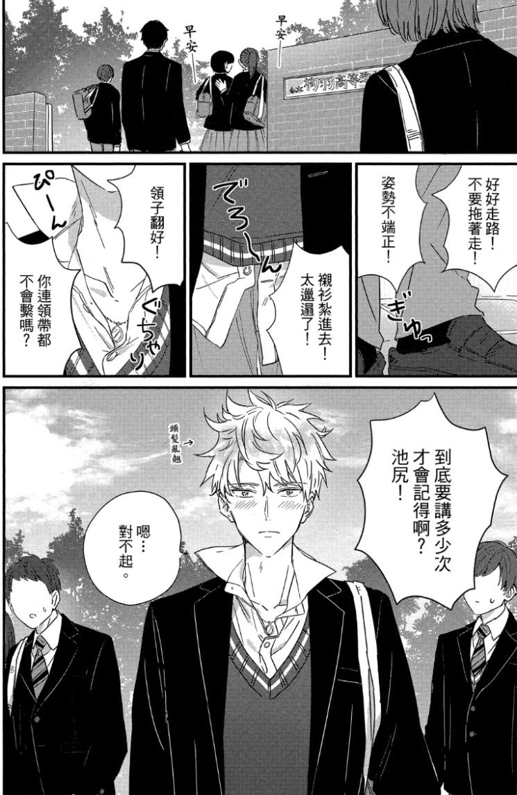 全集 6