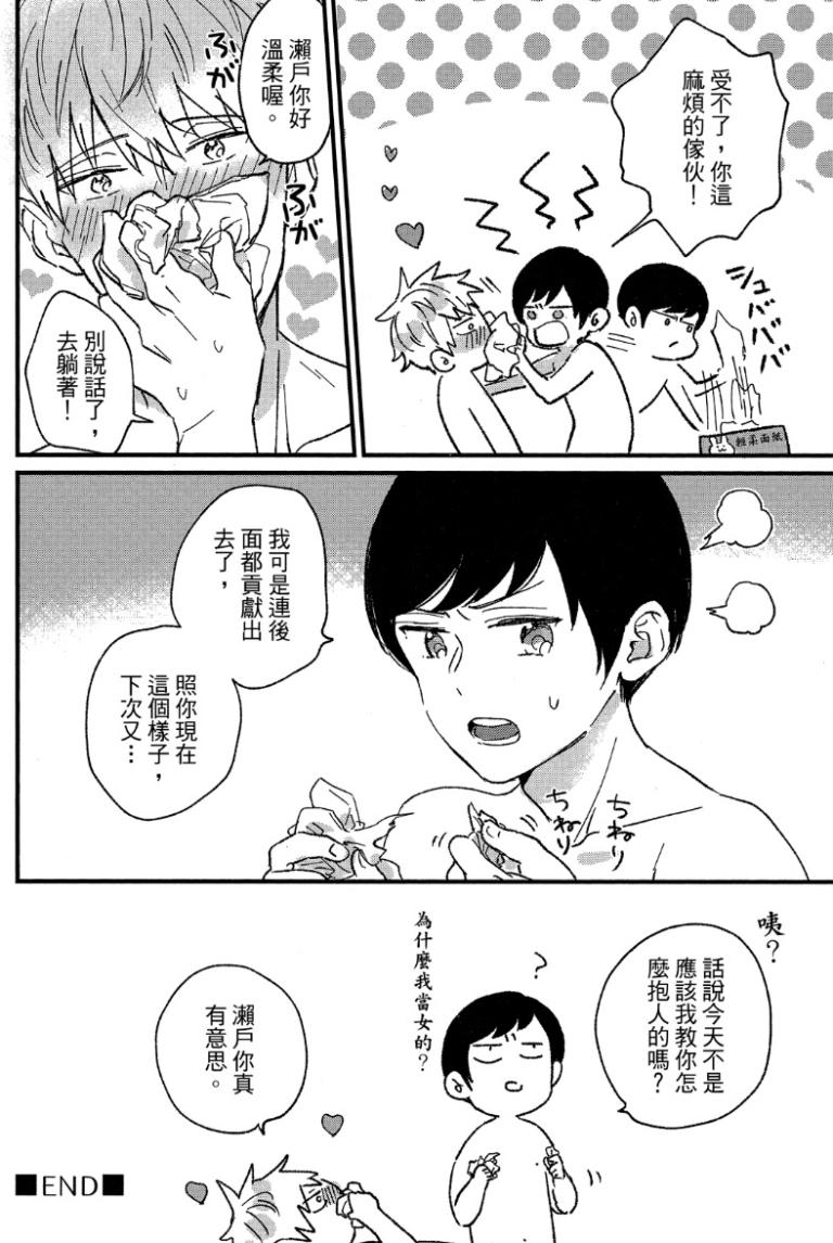 全集 64